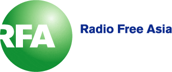 Radio Free Asia